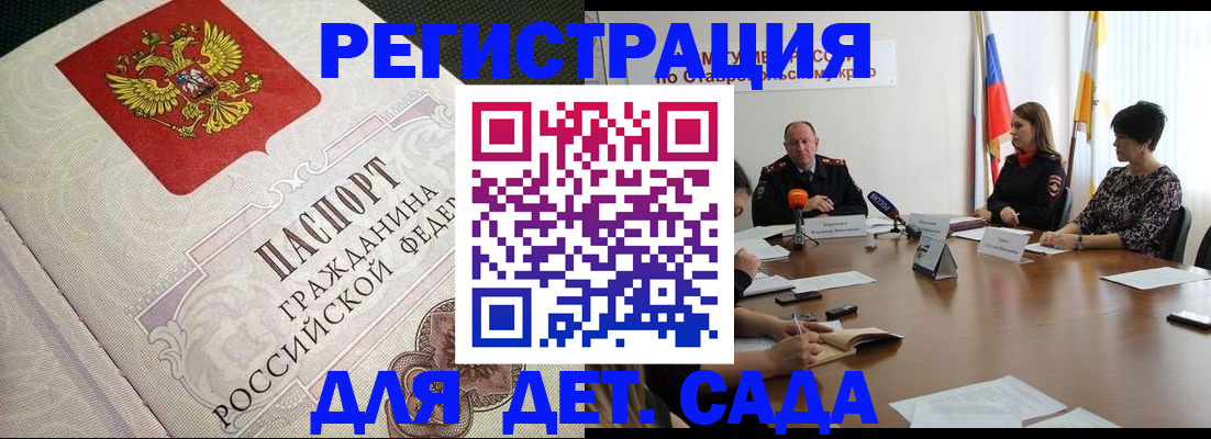 временная регистрация собственник в Ельце