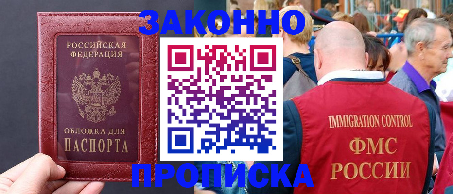 регистрация для школы в Ельце